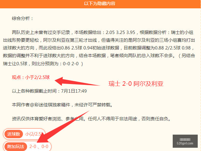 世界杯前瞻,法国战非洲,球队全胜记,世界杯买球软件,足球投注应用,体育博彩平台,世界杯投注,买球软件推荐,体育赛事投注,移动买球软件,安全买球app,世界杯买球攻略,足球赛事投注
