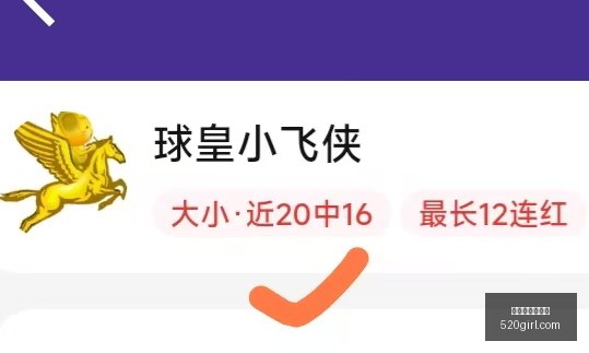 推荐,足球攻略周,一瑞超精华,世界杯买球软件,足球投注应用,体育博彩平台,世界杯投注,买球软件推荐,体育赛事投注,移动买球软件,安全买球app,世界杯买球攻略,足球赛事投注