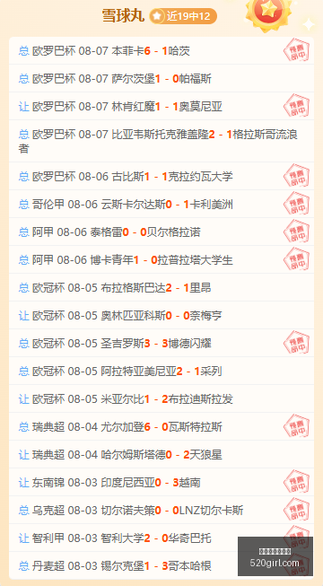 穆里尼奥禁,赛风波,裁判侮辱引,世界杯买球软件,足球投注应用,体育博彩平台,世界杯投注,买球软件推荐,体育赛事投注,移动买球软件,安全买球app,世界杯买球攻略,足球赛事投注