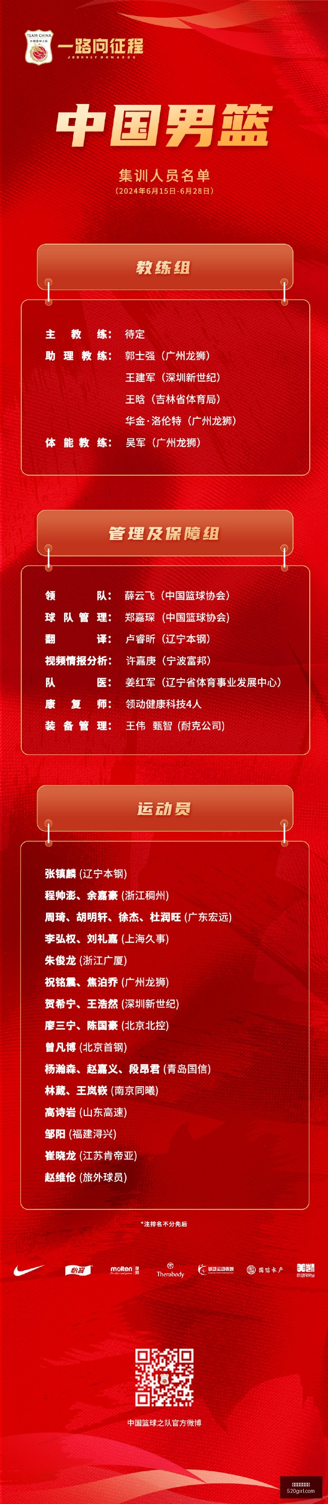 洲际杯决赛,阵容揭晓,姆巴佩领衔,世界杯买球软件,足球投注应用,体育博彩平台,世界杯投注,买球软件推荐,体育赛事投注,移动买球软件,安全买球app,世界杯买球攻略,足球赛事投注
