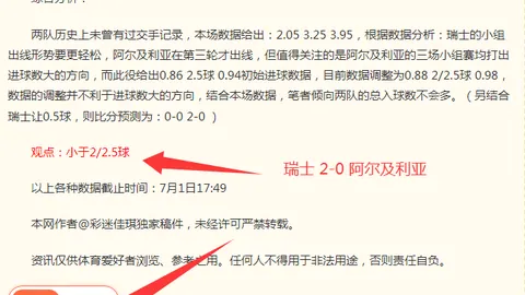 2026世界杯前瞻：法国战非洲球队全胜记录摩洛哥防守存疑，潜在隐患