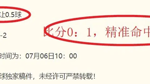 世界杯买球软，买球软件推荐，件 110633 64