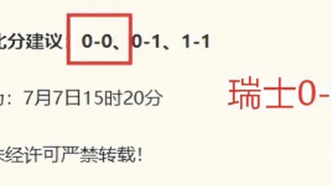 世界杯买球软，安全买球app，件 111912 7