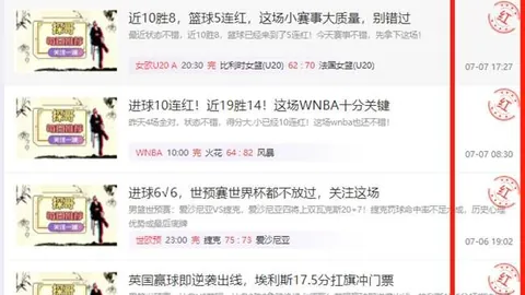 世界杯买球软件 113522 6